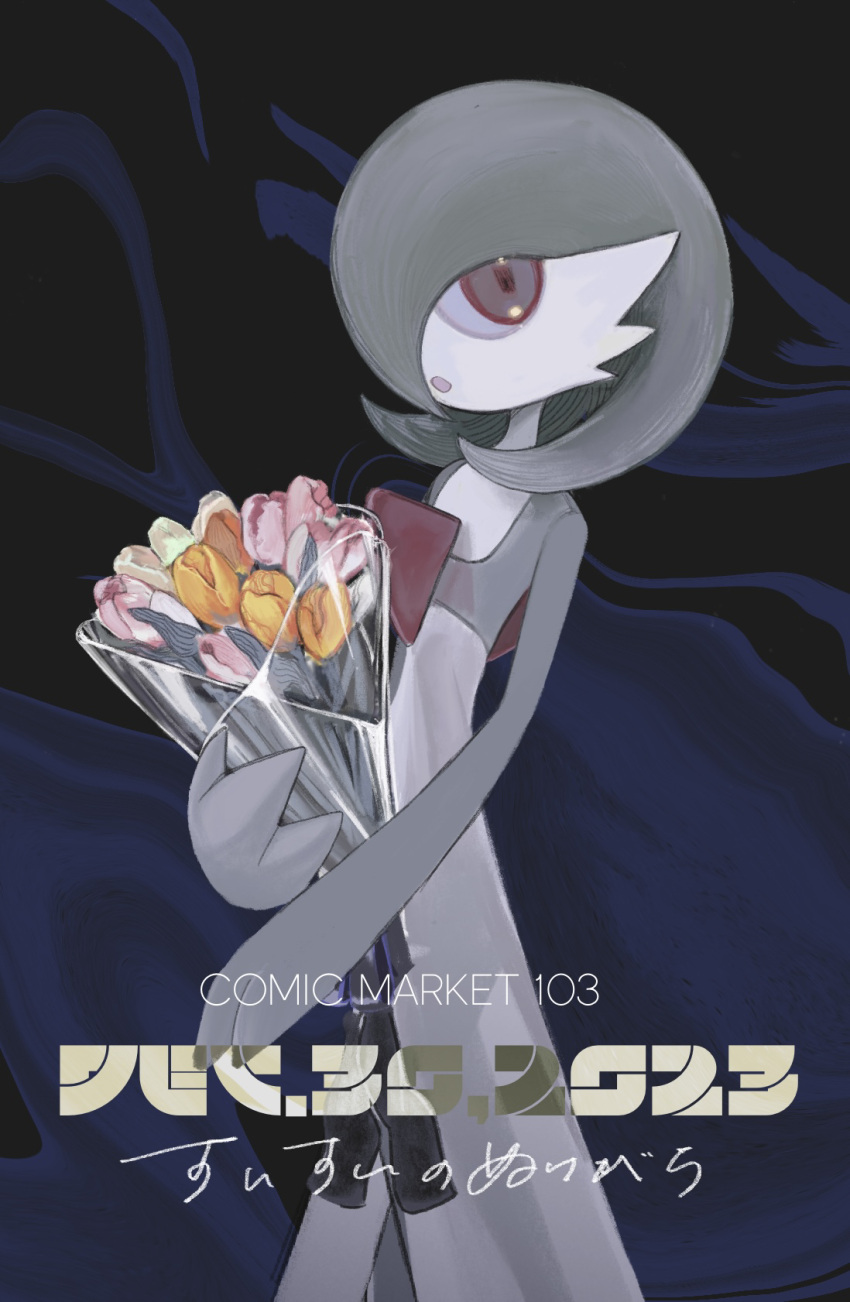 1other :o bouquet colored_skin comiket_103 commentary_request flipped_hair flower gardevoir highres holding holding_bouquet long_hair looking_at_viewer natsumekan open_mouth orange_flower pink_flower pokemon pokemon_(creature) red_eyes solo white_skin