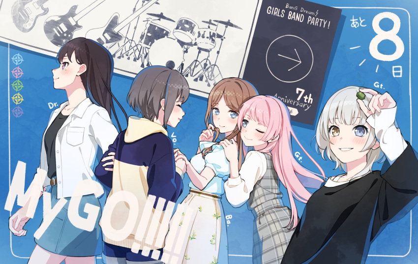 5girls ^_^ absurdres bang_dream! bang_dream!_it's_mygo!!!!! belt belt_buckle black_shirt blue_eyes blue_hoodie blue_skirt blush breasts brown_belt brown_hoodie buckle chihaya_anon closed_eyes closed_mouth collarbone commentary_request cowboy_shot dress floating_hair grey_dress grey_eyes grey_hair highres holding_hands hood hood_down hoodie jacket kaname_raana layered_sleeves long_hair long_sleeves medium_breasts multiple_girls mygo!!!!!_(bang_dream!) nagasaki_soyo official_art one_eye_closed open_clothes open_jacket open_mouth pink_hair plaid plaid_dress playing_with_another's_hair puffy_short_sleeves puffy_sleeves purple_eyes shiina_taki shirt short_hair short_over_long_sleeves short_sleeves shoulder_grab sidelocks skirt sleeves_past_wrists smile takamatsu_tomori two-tone_hoodie white_hair white_jacket white_shirt yellow_eyes