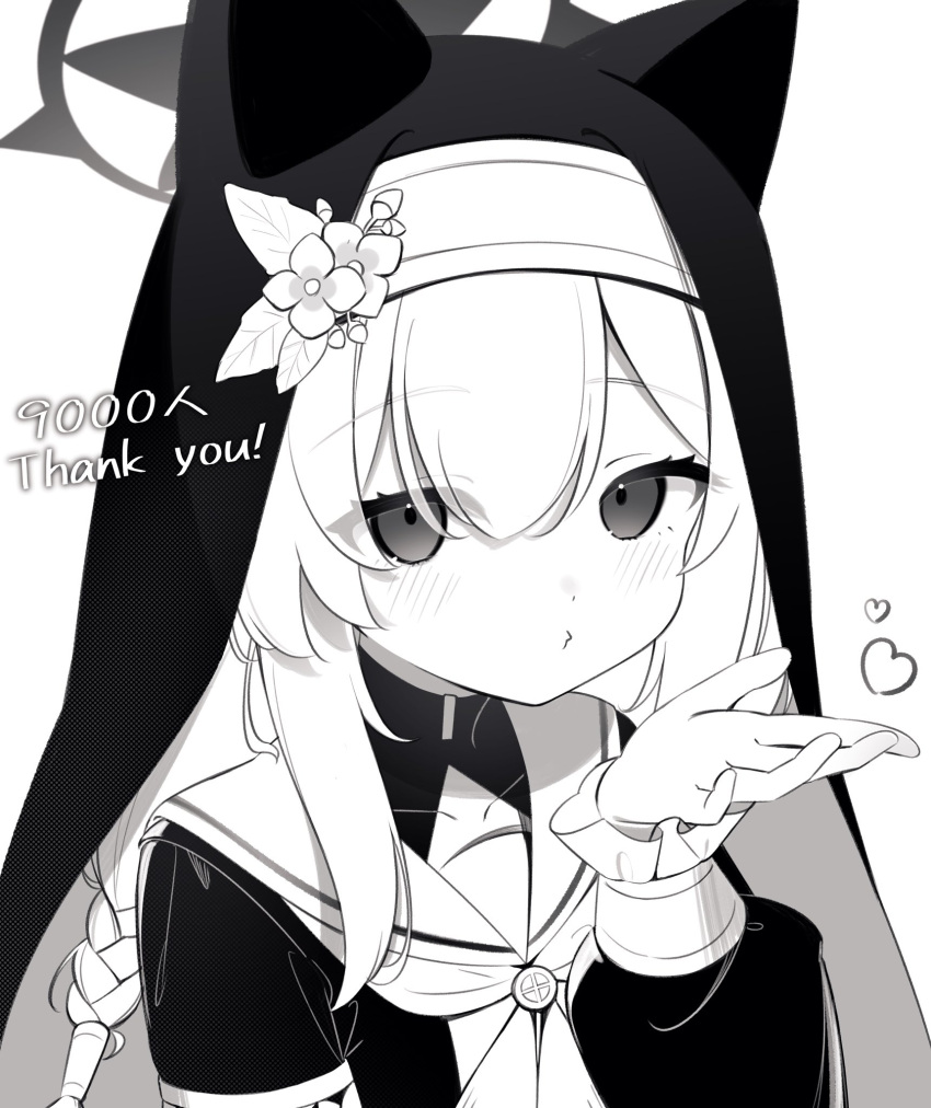 1girl aoitsuki blowing_kiss blue_archive blush braid coif covered_collarbone double-parted_bangs flower frilled_sleeves frills greyscale habit hair_between_eyes hair_flower hair_ornament halo hand_up heart highres long_hair long_sleeves looking_at_viewer mari_(blue_archive) milestone_celebration monochrome neckerchief pursed_lips sailor_collar simple_background solo thank_you upper_body