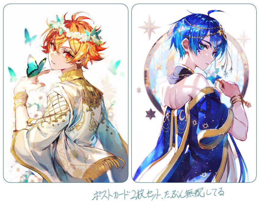 2boys ace_trappola ahoge bishounen blue_hair bug butterfly deuce_spade eyelashes from_side green_butterfly green_eyes hair_between_eyes hand_up jewelry looking_at_viewer multiple_boys onko orange_hair parted_lips profile red_eyes short_hair star_(symbol) star_print translation_request twisted_wonderland upper_body