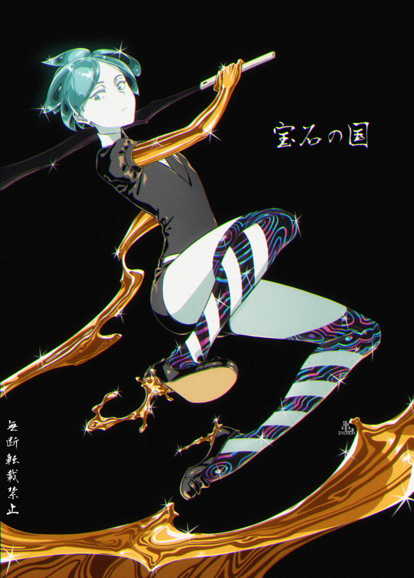 1other aiming aiming_at_viewer androgynous aqua_eyes aqua_hair bare_legs black_background black_footwear black_necktie closed_mouth colored_shoe_soles crystal_hair gem_uniform_(houseki_no_kuni) golden_arms high_heels highres holding holding_sword holding_weapon houseki_no_kuni incoming_attack jumping kamezaemon loafers looking_at_viewer molten_metal necktie other_focus outstretched_arm parted_bangs phosphophyllite puffy_short_sleeves puffy_sleeves shoes short_hair short_sleeves simple_background solo sparkle spoilers striped_skin sword weapon