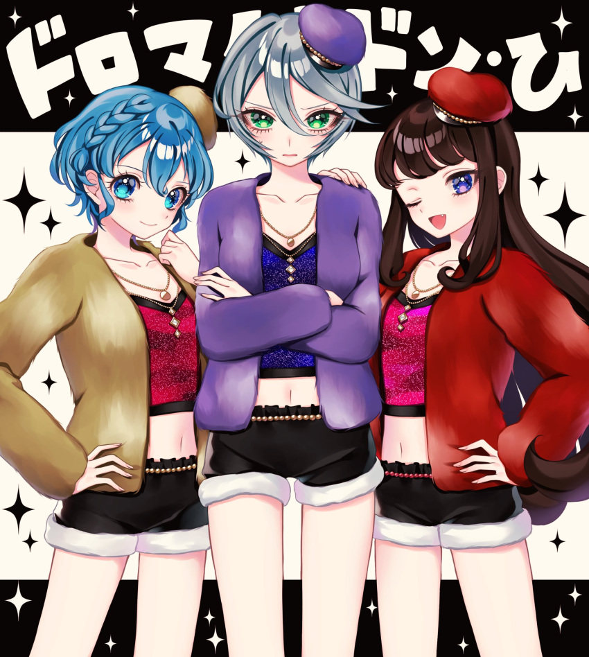 3girls ao_(ao0_0nemu) beret black_shorts blue_eyes blue_hair blue_shirt brown_coat brown_hair closed_mouth coat commentary_request cowboy_shot cropped_shirt crossed_arms dorothy_west fur-trimmed_shorts fur_coat fur_trim green_eyes grey_hair hair_between_eyes hand_on_another's_shoulder hand_on_own_hip hand_up hat highres jewelry kurosu_aroma long_hair long_sleeves looking_at_viewer midriff mini_hat multiple_girls necklace one_eye_closed open_mouth pretty_series pripara purple_coat purple_hat red_coat red_hat red_shirt shikyoin_hibiki shirt short_hair short_shorts shorts smile sparkle standing translation_request