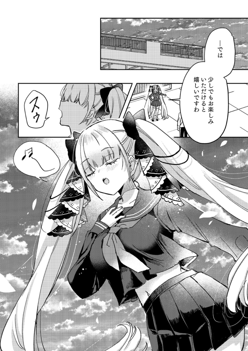 1girl azur_lane cloud cloudy_sky commander_(azur_lane) crop_top formidable_(azur_lane) formidable_(the_lover's_heart_flutters_on_duty)_(azur_lane) greyscale hair_ribbon highres long_sleeves midriff mito_(go!go!king!) monochrome music musical_note navel neckerchief official_alternate_costume official_art outdoors pleated_skirt ribbon rooftop sailor_collar school_uniform singing skirt sky speech_bubble stomach translation_request twintails two-tone_ribbon