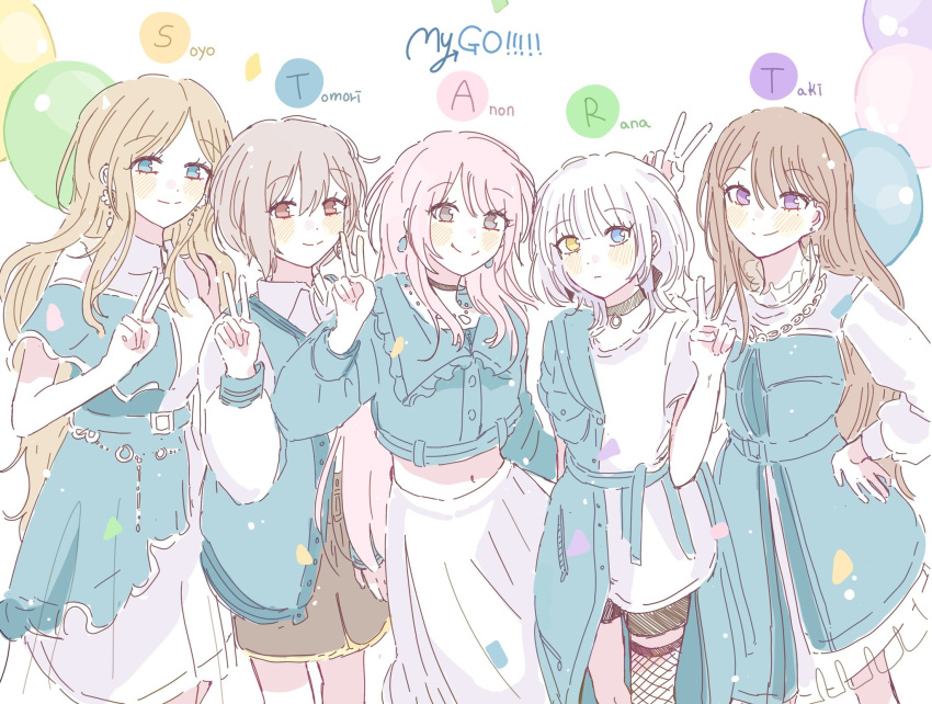 5girls balloon bang_dream! bang_dream!_it's_mygo!!!!! black_choker black_shorts blue_dress blue_eyes blue_jacket blush brown_eyes brown_hair brown_skirt chain chain_necklace chap55al character_name chihaya_anon choker closed_mouth commentary cropped_jacket dress earrings fang fishnets grey_eyes grey_hair hair_behind_ear hair_between_eyes hand_on_own_hip hand_up heterochromia highres jacket jewelry kaname_raana long_hair long_sleeves looking_at_viewer medium_hair midriff mole mole_under_eye multiple_girls mygo!!!!!_(bang_dream!) nagasaki_soyo navel necklace pink_hair purple_eyes raglan_sleeves shiina_taki shirt short_sleeves shorts sidelocks single_thighhigh skirt smile takamatsu_tomori thighhighs v very_long_hair white_dress white_hair white_shirt white_skirt yellow_eyes