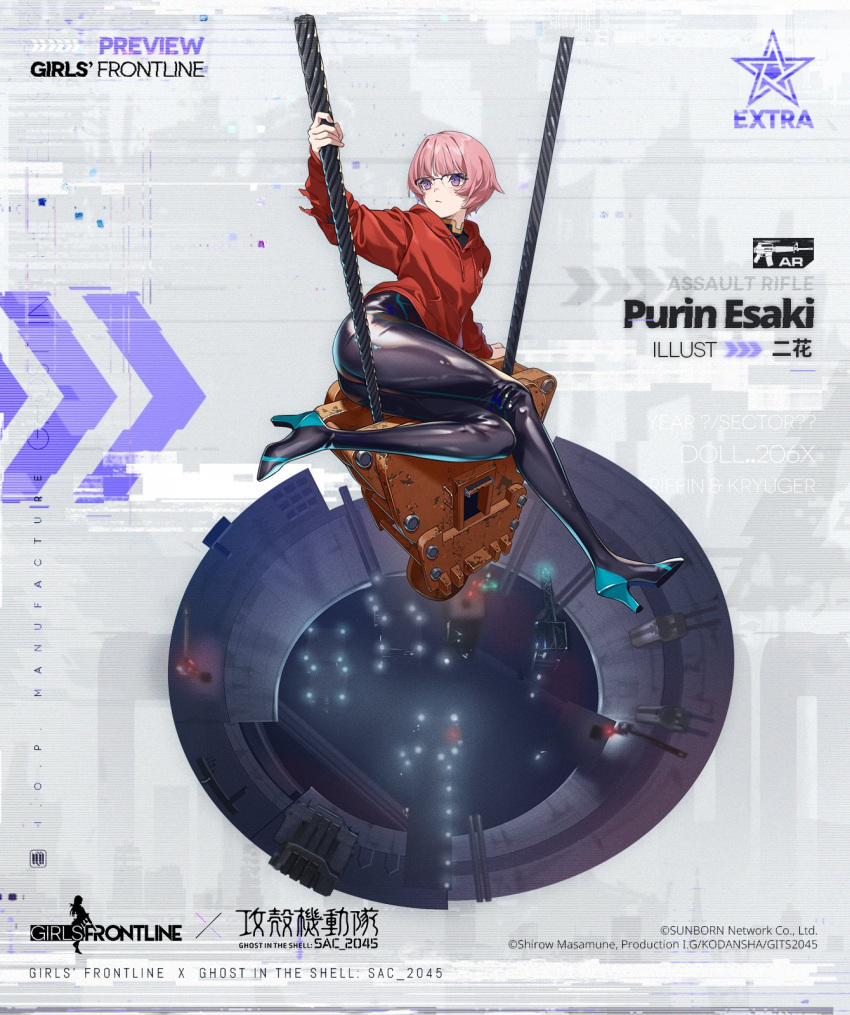 1girl boots building construction_site crane_(machine) crossover cyberpunk english_text ezaki_purin ghost_in_the_shell ghost_in_the_shell:_sac_2045 girls'_frontline high_heel_boots high_heels highres holding hood hoodie leotard official_art pink_hair purple_eyes torn_clothes