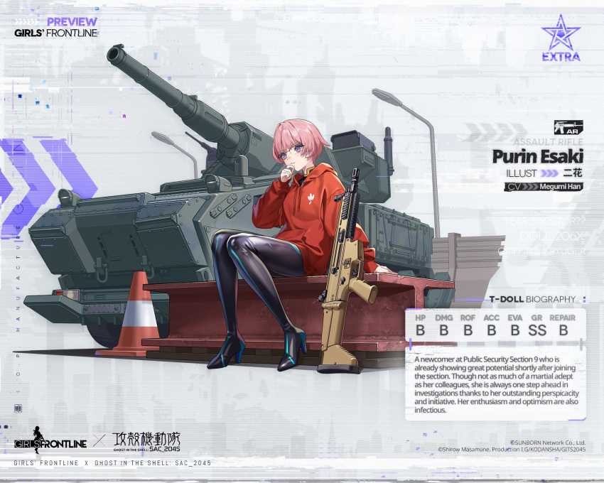 1girl assault_rifle boots crossover ezaki_purin ghost_in_the_shell ghost_in_the_shell:_sac_2045 girls'_frontline glasses gun high_heel_boots high_heels highres hood hoodie lamppost machine_gun military_vehicle motor_vehicle official_art over-rim_eyewear pink_hair red_eyes rifle semi-rimless_eyewear solo steel_beam tank traffic_cone weapon