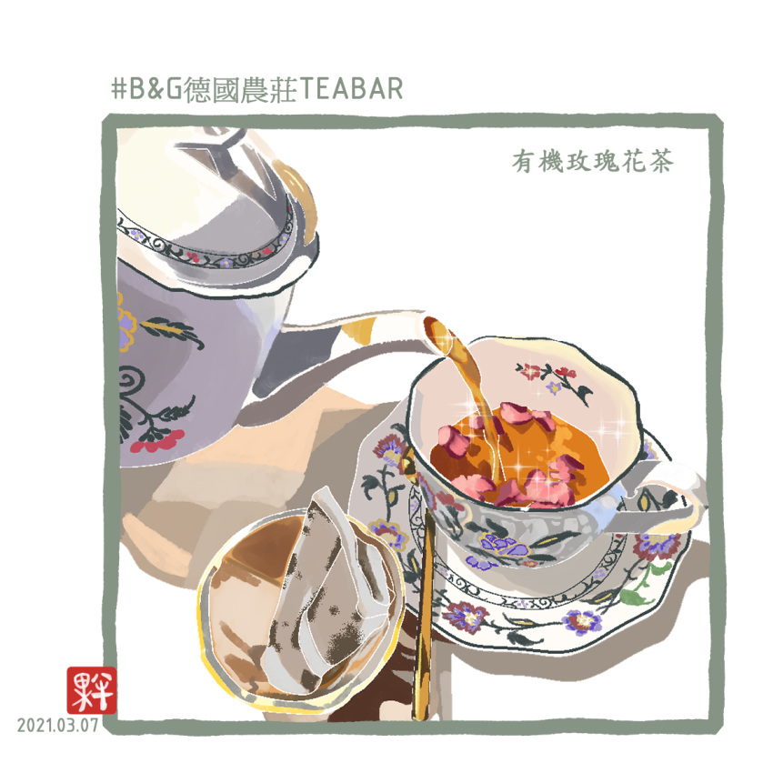 cup food food_focus no_humans original pouring saucer tea teacup teapot thinkfood0207