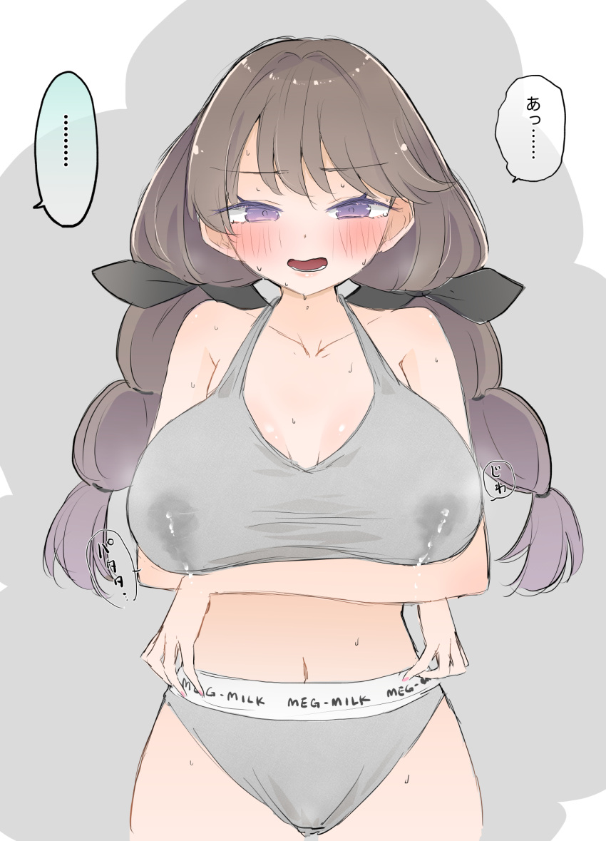 1girl arms_under_breasts ast black_ribbon blush breasts breasts_apart brown_hair collarbone commentary_request cowboy_shot embarrassed fujishima_megumi grey_panties grey_sports_bra hair_ribbon highres huge_breasts lactation lactation_through_clothes link!_like!_love_live! long_hair looking_at_viewer love_live! low-tied_long_hair lower_teeth_only multi-tied_hair navel open_mouth paid_reward_available panties purple_eyes ribbon solo sports_bra sweat teeth translation_request underwear virtual_youtuber