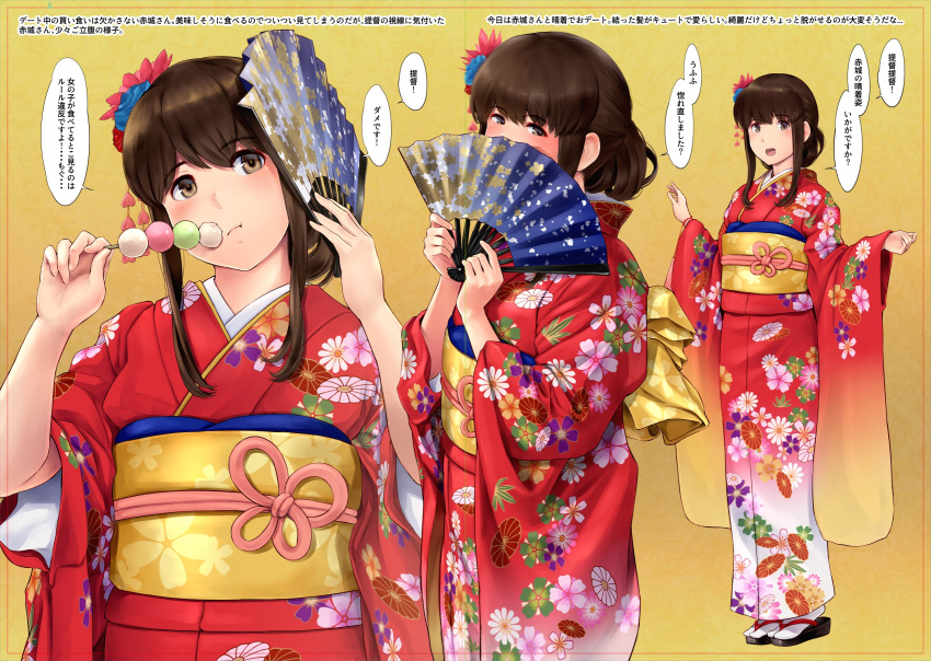 1girl akagi_(kantai_collection) alternate_costume alternate_hairstyle bangs blush brown_eyes brown_hair covering_mouth eating fan floral_print folded_ponytail folding_fan food furisode gradient gradient_background hair_ornament highres holding holding_fan japanese_clothes kantai_collection kimono legs_together long_hair looking_at_viewer multiple_views obiage obijime open_mouth red_kimono sidelocks sleeves smile speech_bubble standing tabi translation_request w_arms wa_(genryusui) white_footwear wide_sleeves zouri