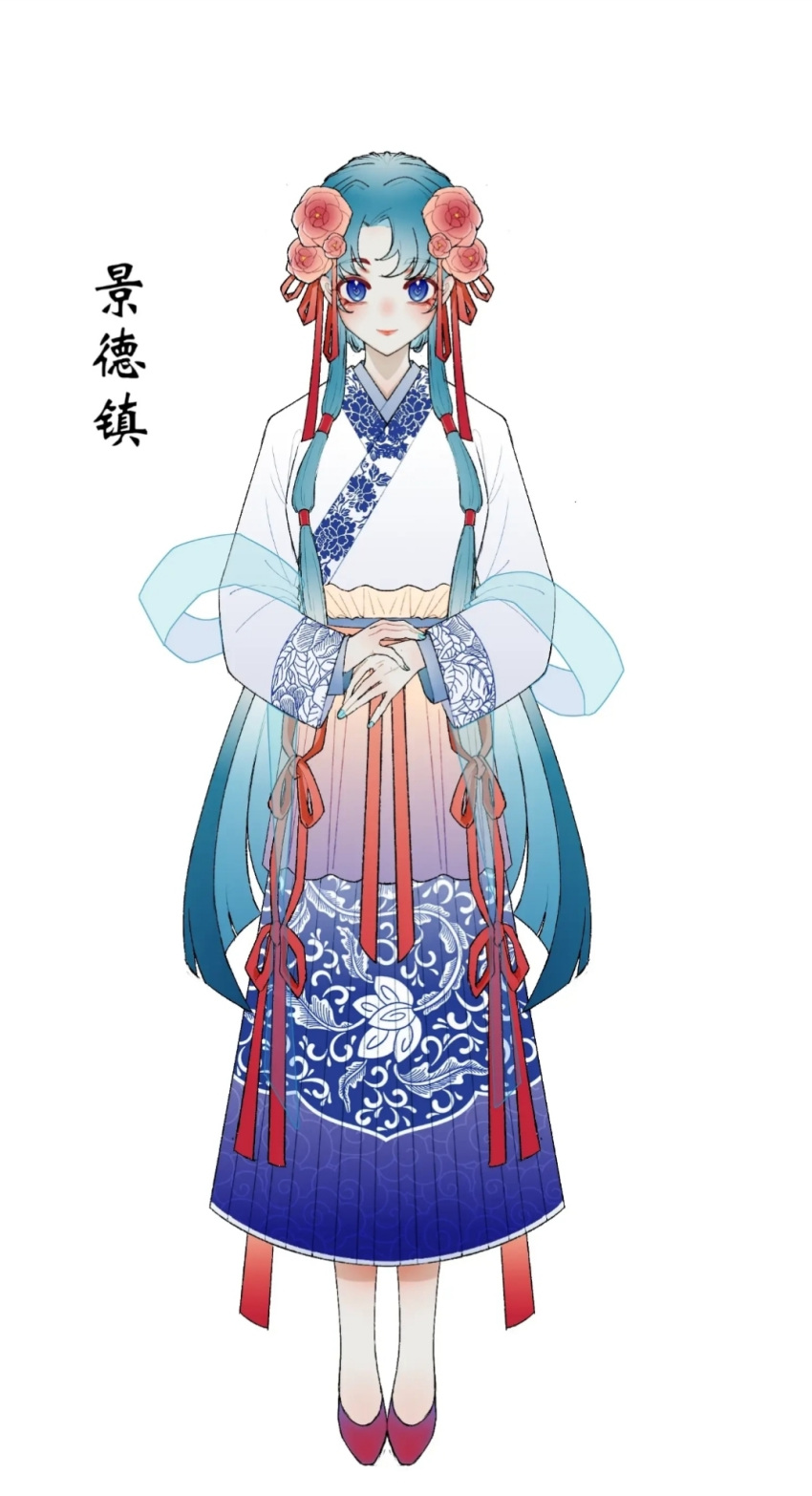 1girl blue_eyes blue_hair blue_shawl blush chinese_clothes chinese_text floral_print flower full_body hair_flower hair_ornament hanfu highres jiaoling_ruqun long_sleeves looking_at_viewer own_hands_together qinghua_(porcelain) qiushiri red_footwear see-through shawl simple_background skirt smile solo standing white_background