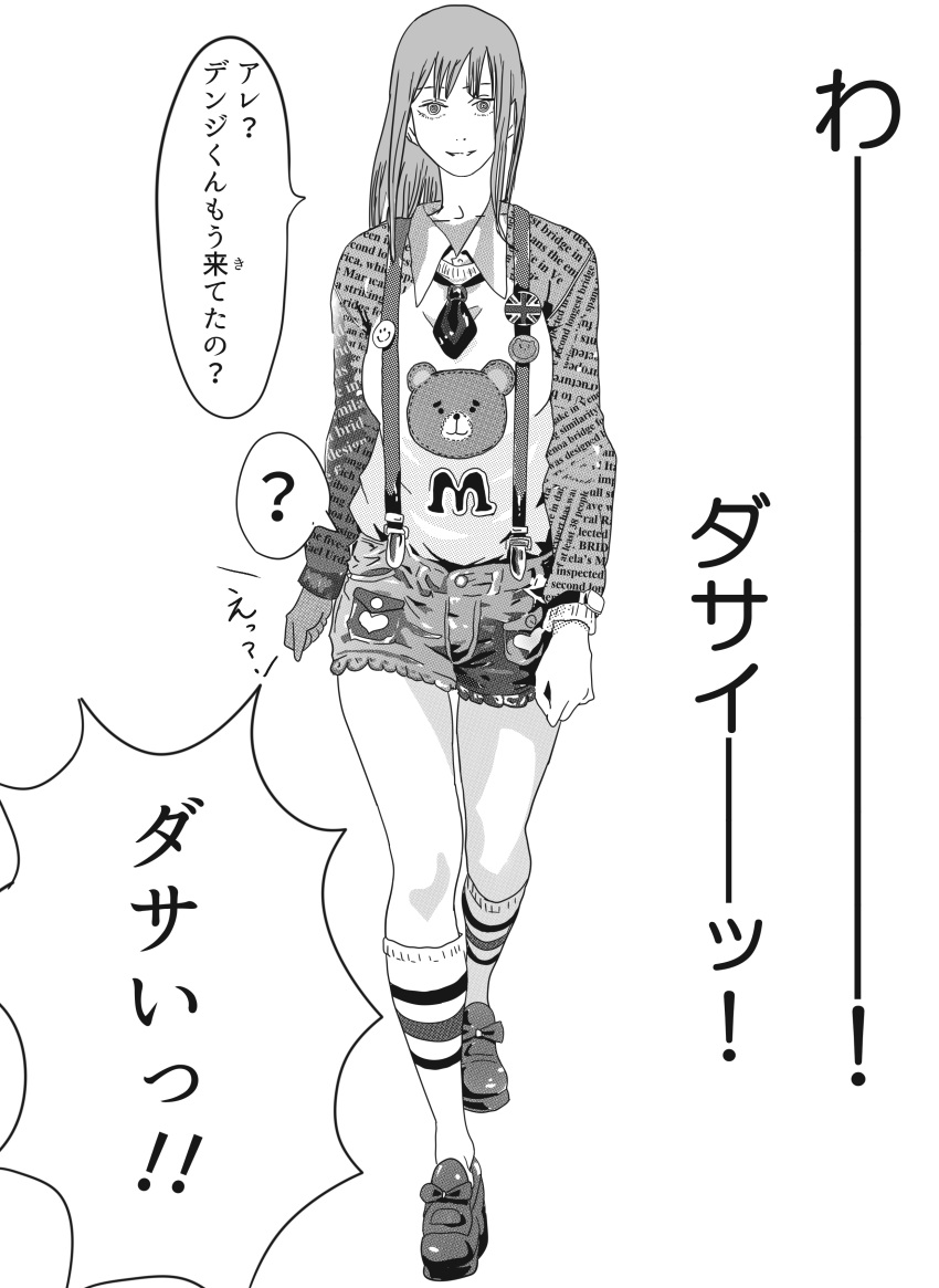 1girl absurdres anigoka chainsaw_man cutoff_jeans cutoffs fujimoto_tatsuki_(style) highres kneehighs long_hair makima_(chainsaw_man) monochrome necktie official_style open_mouth parody ringed_eyes shirt shoes shorts shoulder_strap socks speech_bubble style_parody talking walking