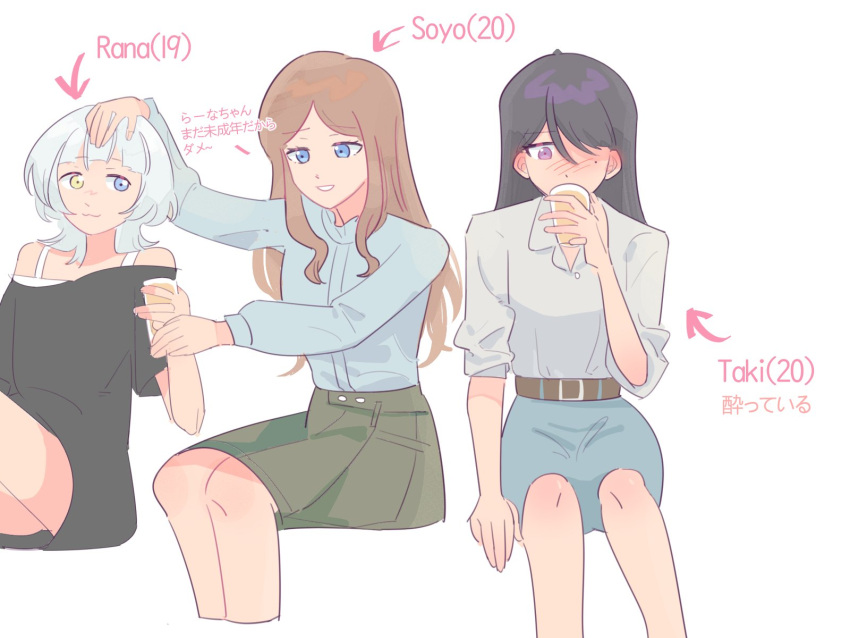 3girls aged_up alcohol arrow_(symbol) bang_dream! bang_dream!_it's_mygo!!!!! beer black_hair black_shirt blue_eyes blue_shirt blue_skirt blush brown_hair character_name collared_shirt commentary_request drink drinking green_skirt hair_over_one_eye hand_on_another's_head highres holding holding_drink kaname_raana long_hair long_sleeves medium_hair mole mole_under_eye multiple_girls nagasaki_soyo off-shoulder_shirt off_shoulder purple_eyes shiina_taki shirt simple_background sitting skirt sleeves_rolled_up takechi63 translation_request white_background white_hair white_shirt yellow_eyes