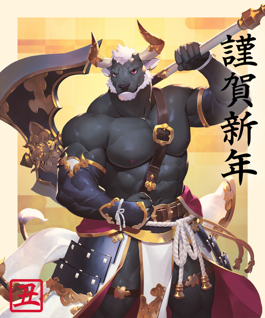2021 5_fingers abs anthro beard biceps biped black_body black_fur bovid bovine bull_horns cattle clothed clothing facial_hair fingers fur hair hi_res holding_axe horn japanese_text koutanagamori male mammal muscular muscular_anthro muscular_male navel nipples pecs red_eyes signature text topless white_hair