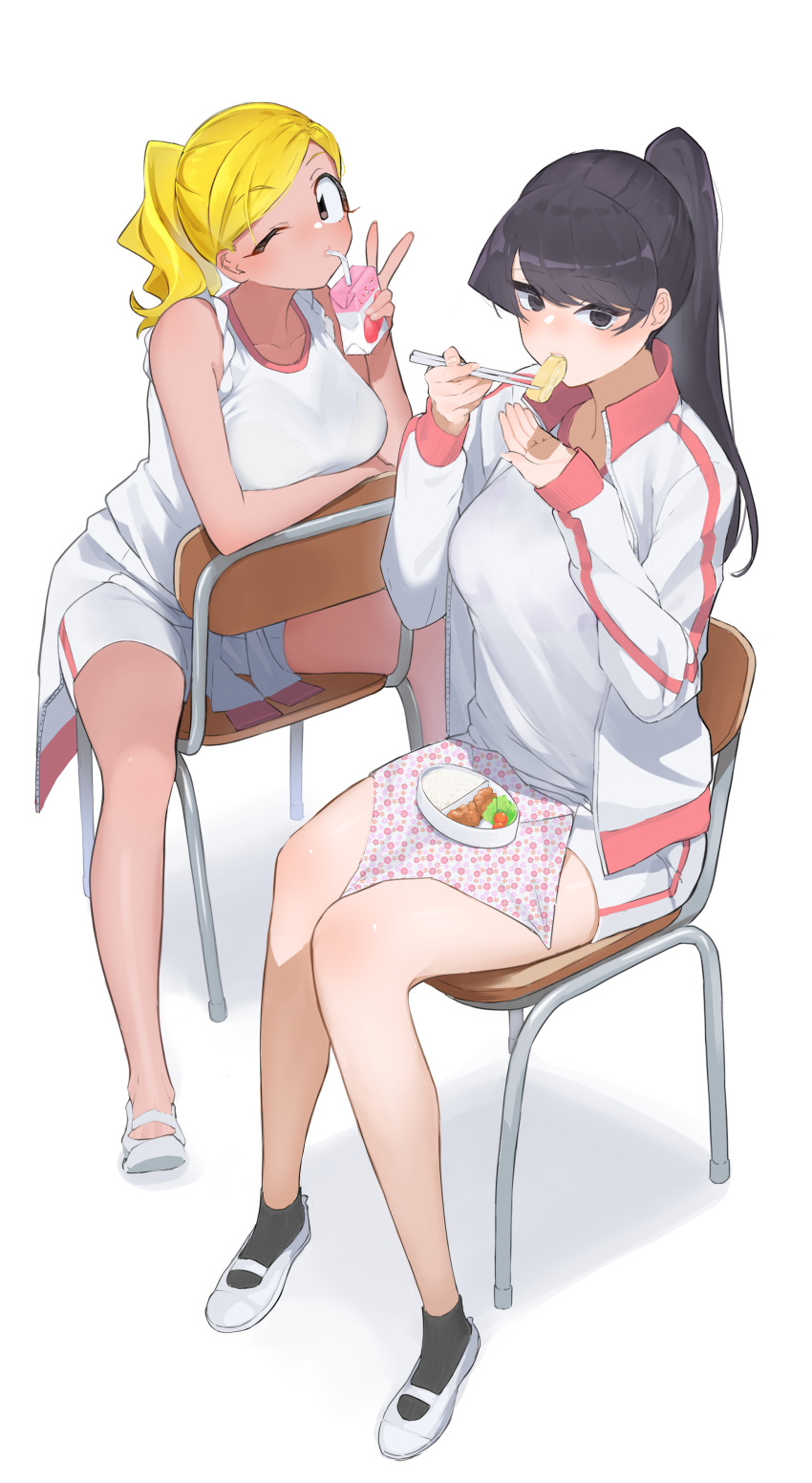 2girls absurdres alternate_hairstyle arm_under_breasts bangs black_eyes black_hair black_legwear blonde_hair breasts chair chopsticks clothes_around_waist collarbone commentary dark_skin dark_skinned_female drinking drinking_straw eating english_commentary eyebrows_visible_through_hair furoshiki hands_up high_ponytail highres holding holding_chopsticks jacket jacket_around_waist komi-san_wa_komyushou_desu komi_shouko large_breasts long_hair long_sleeves looking_at_viewer manbagi_rumiko multiple_girls obentou on_chair one_eye_closed open_track_jacket rice see-through shiny shiny_hair shoes short_shorts shorts simple_background sitting socks swept_bangs takita_(takita3411) thighs upper_teeth v white_background white_footwear white_jacket white_shorts