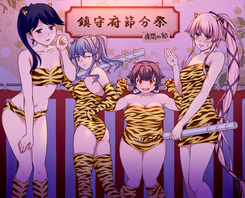 4girls animal_print ass bikini black_eyes black_hair blue_eyes blue_hair breasts club elbow_gloves fake_horns fat gloves gotland_(kancolle) hair_flaps highres horns houshou_(kancolle) jingei_(kancolle) kanabou kantai_collection kneehighs large_breasts long_hair low_ponytail medium_breasts mole mole_under_eye multiple_girls navel one-piece_swimsuit one_eye_closed pink_hair ponytail print_bikini print_gloves print_legwear print_swimsuit red_eyes setsubun sidelocks small_breasts spiked_club strapless strapless_bikini suda_(yuunagi_enikki) swimsuit thighhighs tiger_print very_long_hair weapon yellow_eyes yura_(kantai_collection)