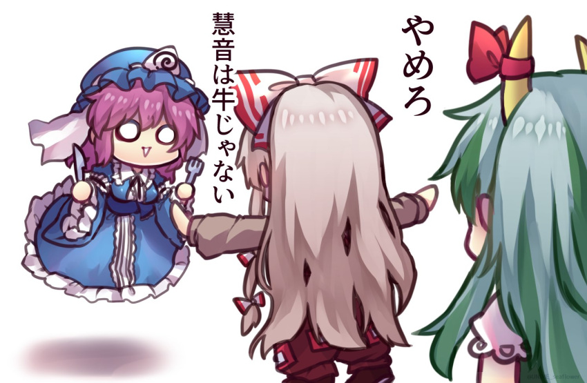 3girls bangs blocking blue_headwear blue_kimono blue_sash bow empty_eyes ex-keine floating fork from_behind fujiwara_no_mokou green_hair grey_hair hair_bow hat holding holding_fork holding_knife horn_ornament horn_ribbon horns japanese_clothes kamishirasawa_keine kimono knife long_hair long_sleeves mob_cap multiple_bows multiple_girls ofuda_on_clothes open_mouth pink_hair red_ribbon ribbon saigyouji_yuyuko sash short_sleeves simple_background smile standing t-pose touhou translation_request triangular_headpiece unime_seaflower white_background white_bow white_eyes