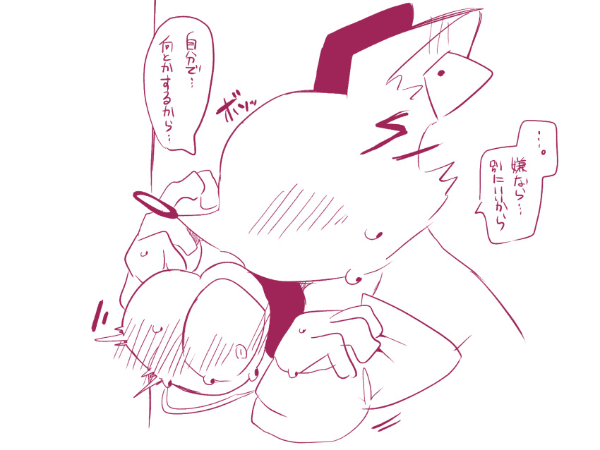 &lt;3 4:3 blush clothing duo ear_tag embarrassed fuchikabi gloves handwear heart_(mad_rat_dead) hi_res japanese_text kabedon kissing mad_rat_(character) mad_rat_dead male male/male mammal murid murine pinned_to_wall rat rodent text