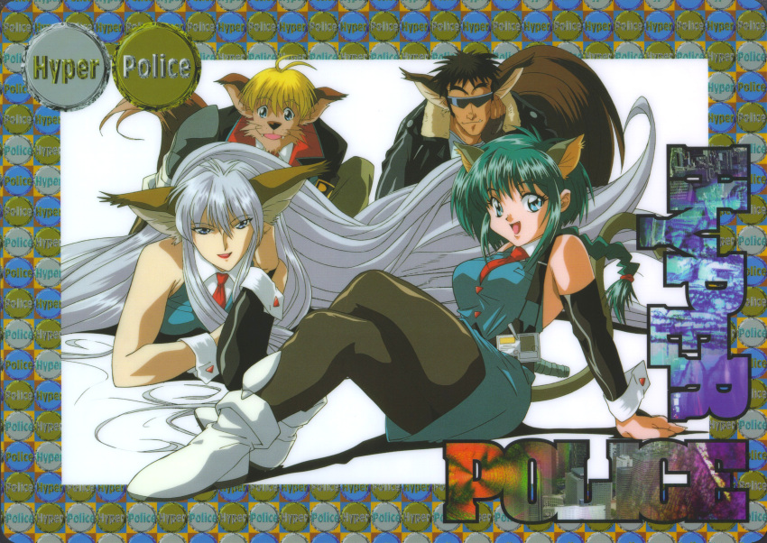 1990s_(style) 2boys 2girls animal_ears aqua_hair bangs black_hair blonde_hair blue_eyes bokuseiinmonzeninari_sakura braid cat_ears cat_tail copyright_name crossed_legs detached_sleeves fujioka_batanen fujioka_tommy gotou_keiji highres hyper_police long_hair looking_at_viewer lying multiple_boys multiple_girls necktie official_art on_stomach open_mouth red_neckwear retro_artstyle sasahara_natsuki_(hyper_police) scan silver_hair single_braid sitting tail very_long_hair white_footwear wrist_cuffs