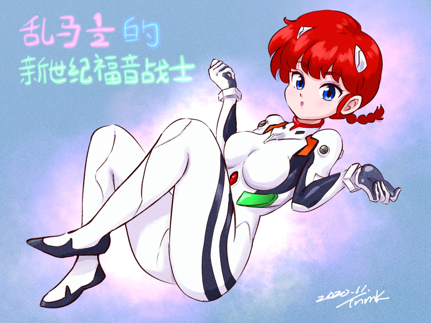 1girl ayanami_rei ayanami_rei_(cosplay) blue_eyes bodysuit braid cosplay highres interface_headset neon_genesis_evangelion plugsuit ranma-chan ranma_1/2 red_hair seiyuu_connection solo translation_request tsunemoku white_bodysuit