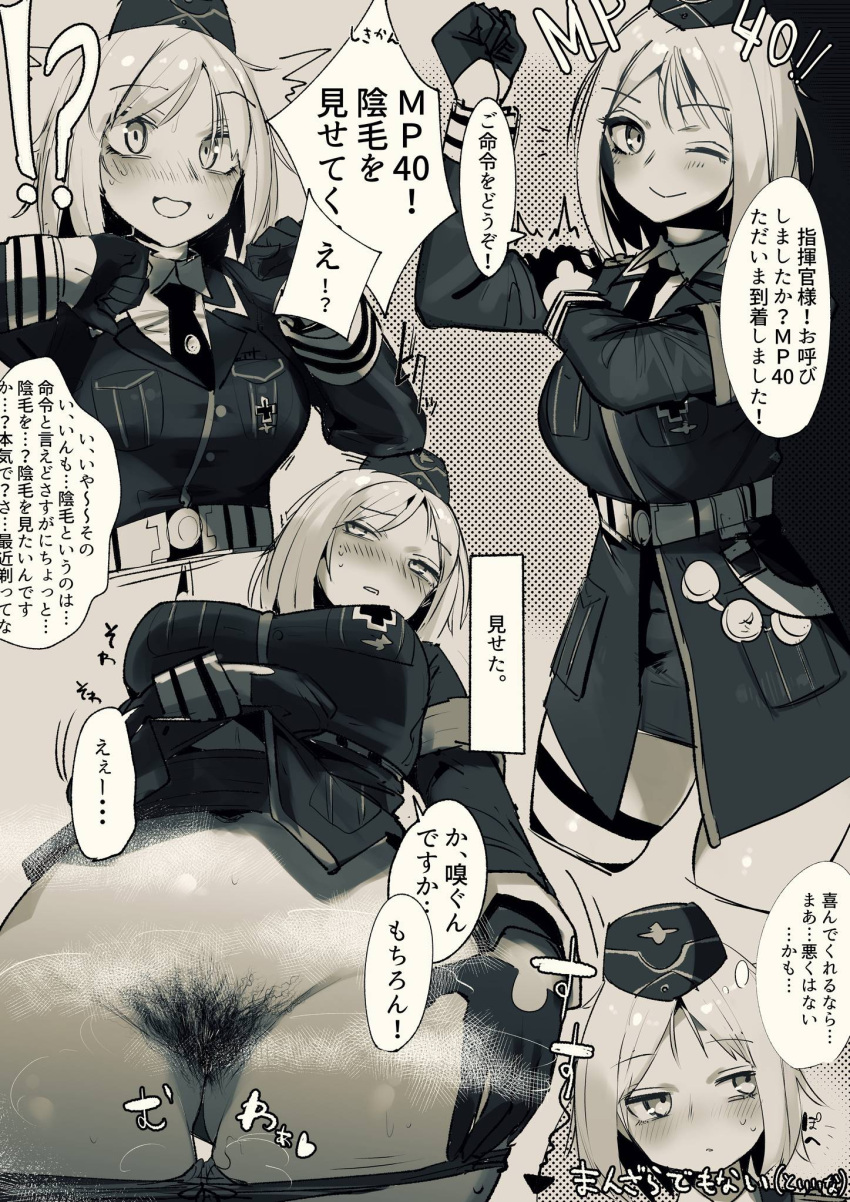 1girl akitaka_takaaki bangs belt blonde_hair blush breasts collared_shirt embarrassed eyebrows_visible_through_hair flashing girls_frontline gloves hat highres large_breasts looking_at_viewer looking_to_the_side medal military military_hat military_uniform mp40_(girls_frontline) multiple_views necktie nervous one_eye_closed open_mouth pillbox_hat pubic_hair shirt short_hair speech_bubble steam sweat sweatdrop uniform