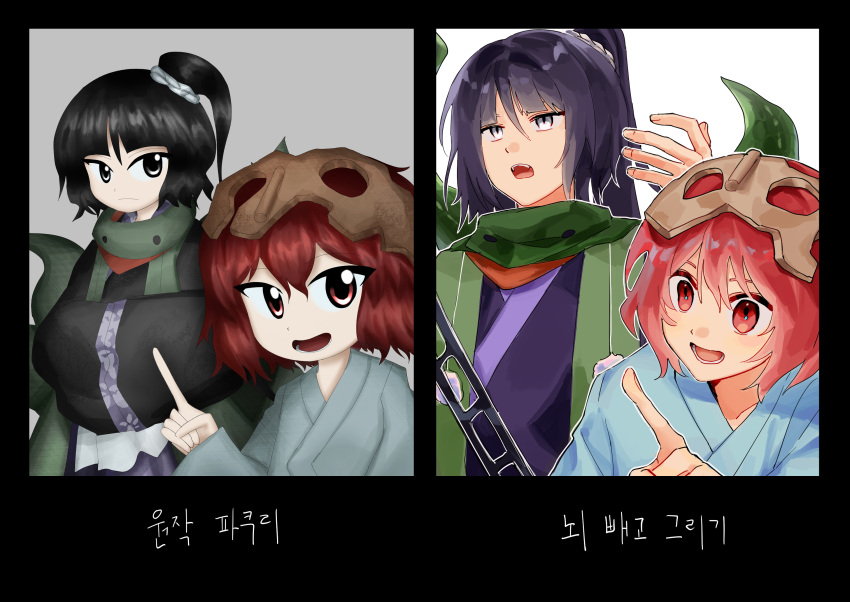 2others adagumo_no_yaorochi androgynous annoyed black_hair black_kimono blue_kimono blunt_bangs brown_helmet commentary double-parted_bangs fingernails frown green_scarf grey_eyes hair_between_eyes hair_ornament hair_scrunchie hakama happy height_difference helmet high_side_ponytail highres japanese_clothes jinbaori jynx_(style) katano_sukune kimono korean_text len'en light_blush long_hair long_sleeves looking_ahead looking_at_another looking_at_viewer lower_teeth_only multiple_others multiple_tails official_style open_mouth other_focus outline own_hands_together pointing pointing_at_another pointing_forward purple_hakama re1re133 red_eyes red_hair red_scarf scarf scrunchie short_hair sleeves_past_fingers sleeves_past_wrists slit_pupils smile snake_tail sword_of_kusanagi tail tareme tasouken teeth translation_request tsurime upper_body upper_teeth_only variations white_outline white_scrunchie