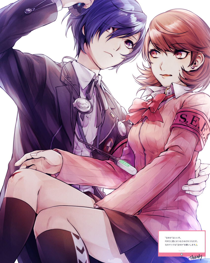 1boy 1girl absurdres arm_around_waist arm_up armband bangs black_jacket black_legwear black_ribbon black_skirt blazer blue_eyes blue_hair blush brown_eyes brown_hair closed_mouth collared_shirt cowboy_shot dress_shirt ear_piercing gekkoukan_high_school_uniform hair_over_one_eye headphones headphones_around_neck highres jacket kneehighs long_sleeves looking_at_another looking_at_viewer miniskirt neck_ribbon open_mouth persona persona_3 piercing pink_jacket red_ribbon ribbon s.e.e.s school_uniform shirt short_hair simple_background skirt sweatdrop takeba_yukari white_background white_shirt yuu_(isis7796) yuuki_makoto