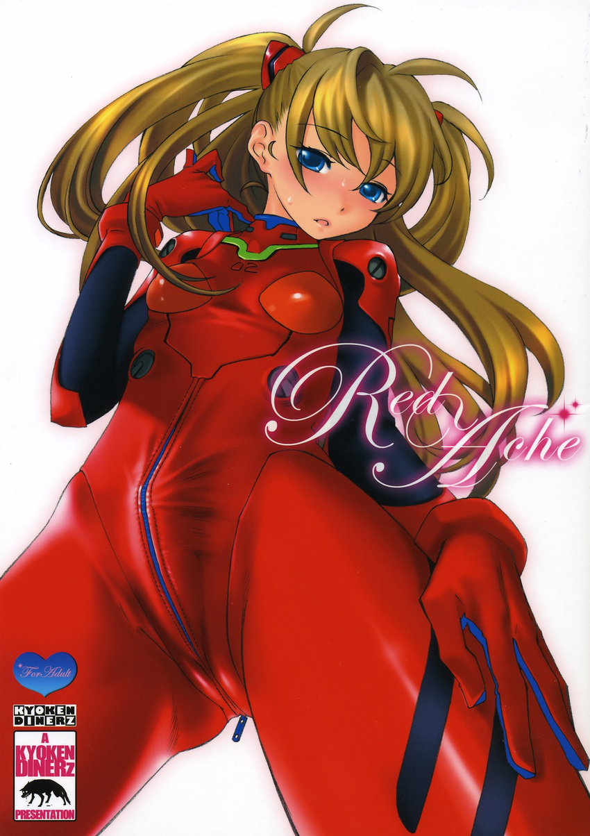 ahoge ass_visible_through_thighs bangs blue_eyes blush bodysuit bracer breasts bulge circle_name cover cover_page cowboy_shot crotch crotch_zipper dog doujin_cover english erection erection_under_clothes eyebrows_visible_through_hair floating_hair foreshortening from_below futanari gloves hand_on_own_thigh hand_up head_tilt headgear heart highres latex legs_apart light_brown_hair long_hair looking_at_viewer looking_down neon_genesis_evangelion number parted_lips penis pilot_suit plugsuit rating red_bodysuit scan simple_background small_breasts solo souryuu_asuka_langley sparkle standing sweat turtleneck white_background yonekura_kengo zipper zipper_pull_tab