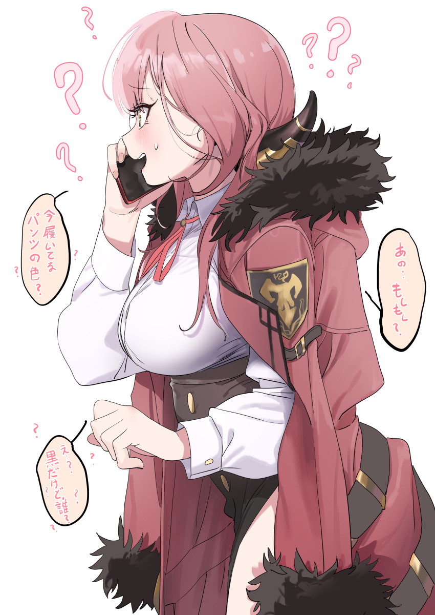 1girl ? absurdres aru_(blue_archive) bangs black_skirt blue_archive blush breasts coat collared_shirt dorontabi eyebrows_visible_through_hair from_side fur_collar highres holding holding_phone horns large_breasts long_sleeves open_mouth phone pink_hair red_coat red_ribbon ribbon shirt shirt_tucked_in simple_background skirt solo sweat sweatdrop talking_on_phone translation_request white_background white_shirt yellow_eyes