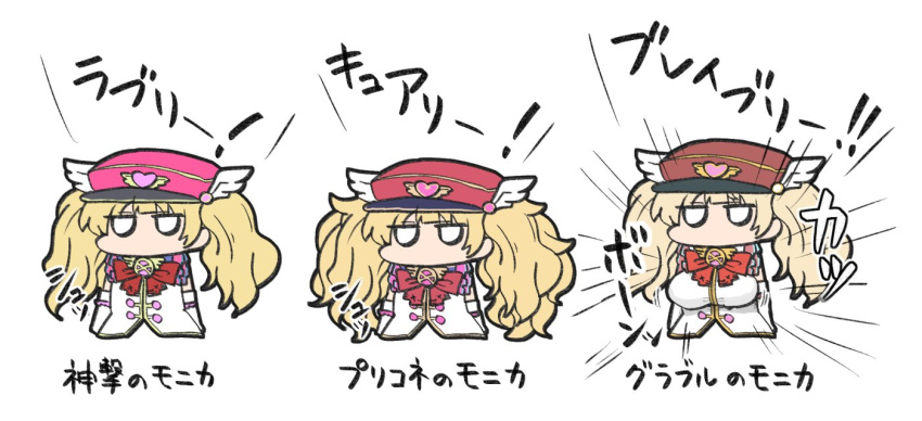 1girl age_comparison age_progression aonoriwakame bangs blonde_hair blush breasts cygames granblue_fantasy large_breasts long_hair monika_weisswind multiple_persona older princess_connect! shingeki_no_bahamut teenage twintails wavy_hair younger