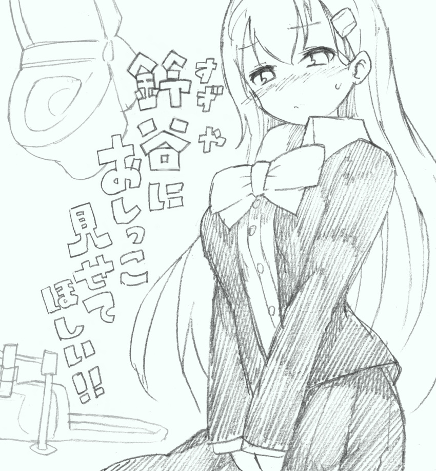 1girl between_legs blazer blush bow bowtie commentary_request green_background green_theme hair_ornament hairclip hand_between_legs have_to_pee highres jacket kantai_collection koorimizu long_hair long_sleeves monochrome pleated_skirt revision shirt simple_background skirt solo squat_toilet suzuya_(kancolle) sweat text_focus toilet translation_request