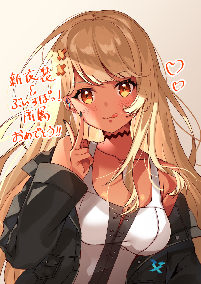 1girl :3 bangs bare_shoulders black_choker black_jacket black_nails blonde_hair breasts busou_kanojo bustier choker collarbone dark_skin ear_piercing eyebrows_visible_through_hair fang flipped_hair fujishiro_kokoa hair_ornament head_tilt heart highres jacket kaminari_qpi lightning_bolt_earrings long_hair long_sleeves looking_at_viewer medium_breasts off_shoulder official_alternate_costume open_clothes open_jacket orange_eyes piercing shirt solo swept_bangs tan upper_body v virtual_youtuber white_background white_shirt x_hair_ornament