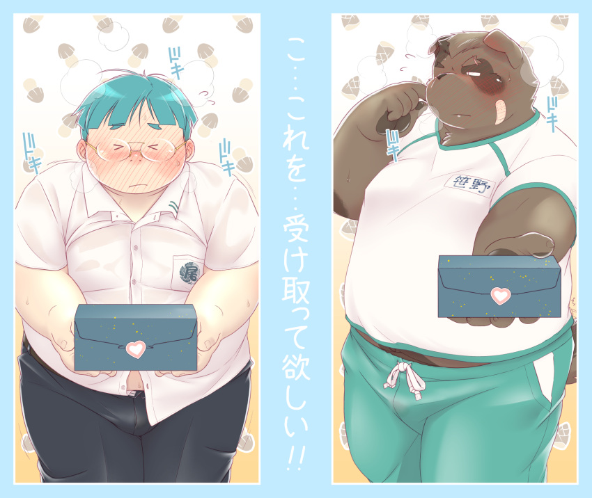 2021 anthro belly blue_hair blush bottomwear brown_body brown_fur canid canine canis clothing domestic_dog duo eyes_closed eyewear fur glasses hair hi_res holidays japanese_text kemono korokke male male/male mammal overweight overweight_male pants shirt text topwear valentine's_day