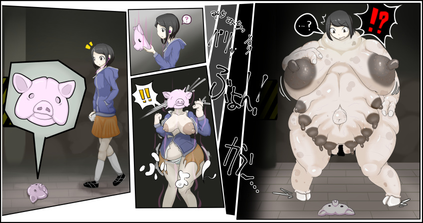 12_breasts 2_fingers absurd_res anthro axolotl_tf black_border border breasts censored confused_look domestic_pig female fingers hi_res hooves humanoid humanoid_face mammal mask multi_breast overweight overweight_anthro overweight_female solo suid suina sus_(pig) transformation weight_gain