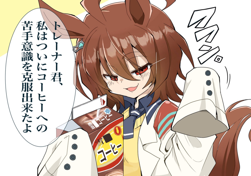 1girl agnes_tachyon_(umamusume) ahoge animal_ears bangs blue_shirt brown_hair carton chemical_structure coffee_milk collared_shirt commentary_request diffraction_spikes doyagao earrings eyebrows_visible_through_hair glint grey_necktie hachiman_(douno) hair_between_eyes highres holding horse_ears horse_girl horse_tail jewelry labcoat long_sleeves looking_at_viewer messy_hair necktie partial_commentary red_eyes shirt short_hair short_necktie single_earring sleeves_past_fingers sleeves_past_wrists smug solo sweater tail translated umamusume upper_body yellow_sweater yukijirushi