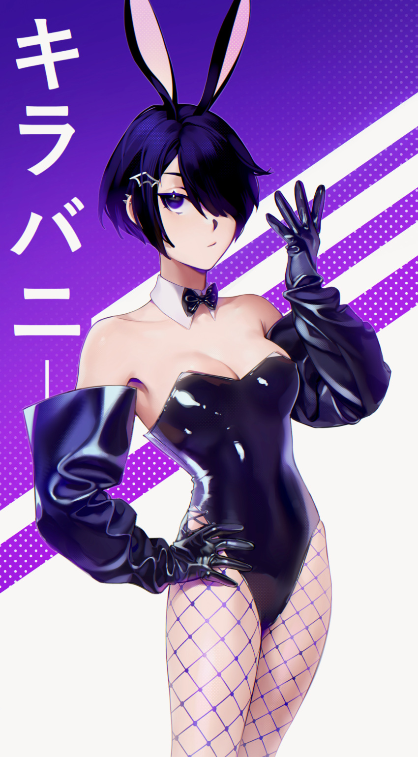 1girl animal_ears bare_shoulders black_gloves black_hair black_leotard bow bowtie breasts cleavage closed_mouth commentary_request cowboy_shot detached_collar ear_piercing elbow_gloves ennate fishnet_pantyhose fishnets gloves hair_ornament hair_over_one_eye halftone halftone_background hand_up highres large_breasts leotard looking_at_viewer one_eye_covered original pantyhose piercing playboy_bunny purple_background rabbit_ears rubber_gloves short_hair solo spike_piercing strapless strapless_leotard traditional_bowtie translation_request white_background wing_hair_ornament