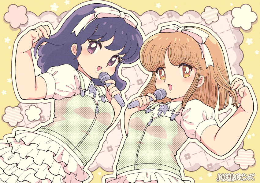 2girls black_eyes black_hair bow bow_hairband brown_eyes brown_hair character_request collared_shirt commentary_request dutch_angle frilled_skirt frills hairband hand_up highres holding holding_microphone holding_own_hair idol idol_clothes looking_at_viewer medium_hair microphone multiple_girls nanako_(nanako_sos) nanako_sos nka_46 open_mouth outline puffy_short_sleeves puffy_sleeves shirt short_sleeves singing skirt smile song_name standing star_(symbol) suspenders white_bow white_hairband white_outline white_shirt white_skirt yousei_popins zipper zipper_pull_tab