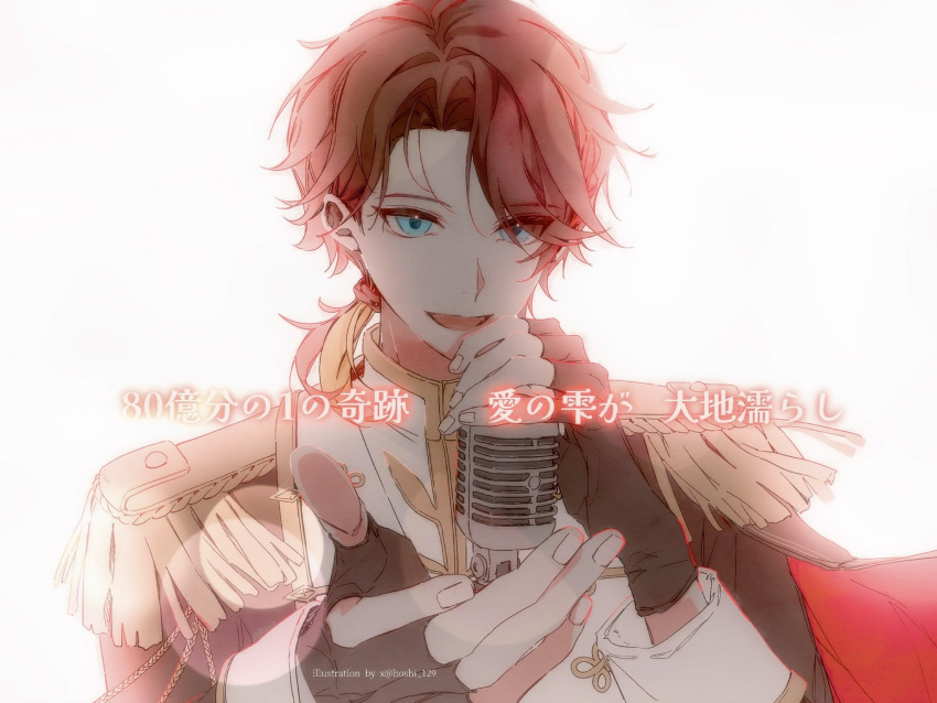 1boy alternate_costume black_gloves blue_eyes brown_hair commentary fingerless_gloves gloves highres holding holding_microphone hoshi_129 long_sleeves male_focus medium_hair microphone multicolored_hair nijisanji open_mouth parted_bangs ponytail saegusa_akina short_ponytail simple_background smile streaked_hair translation_request twitter_username untranslatable_commentary upper_body virtual_youtuber white_background