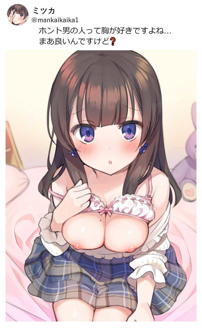 bra breasts mankai_kaika nipples open_shirt