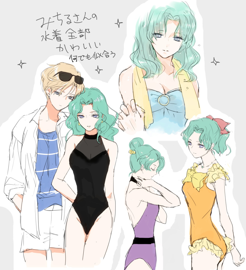 2girls alternate_hairstyle aqua_hair bare_shoulders bishoujo_senshi_sailor_moon black_swimsuit blonde_hair blue_shirt blue_swimsuit bow couple eyewear_on_head frilled_swimsuit frills from_side hair_bow hair_bun hair_up high_ponytail highres kaiou_michiru light_smile multiple_girls orange_swimsuit purple_swimsuit red_bow shirt short_hair striped striped_shirt sunglasses swimsuit takayo_(retry) ten'ou_haruka towel towel_around_neck translation_request turtleneck_swimsuit very_short_hair wavy_hair wet wet_hair yellow_bow yuri