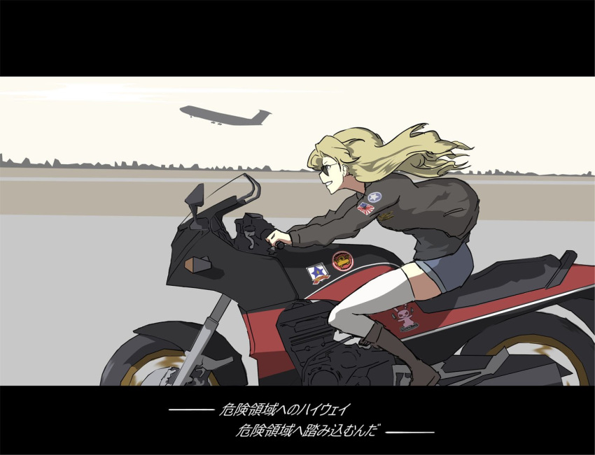 1girl aircraft airplane black_footwear black_shirt blonde_hair blue_shorts boots brown_jacket bunny c-5m_super_galaxy day emblem from_side girls_und_panzer grin ground_vehicle jacket kay_(girls_und_panzer) letterboxed long_hair long_sleeves military military_uniform motor_vehicle motorcycle open_clothes open_jacket outdoors riding run_the_9tails saunders_(emblem) saunders_military_uniform scene_reference shirt short_shorts shorts smile solo star_(symbol) sunglasses thighhighs top_gun translation_request uniform white_legwear