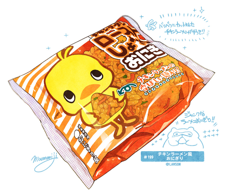 absurdres bird chick chicken food food_focus highres lawson momiji_mao nissin no_humans onigiri original real_life signature simple_background still_life tanuki translation_request white_background wrapping