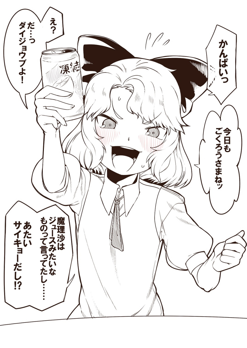 1girl arm_up beer_can blush bow can cirno dress hair_bow highres looking_at_viewer open_mouth puffy_short_sleeves puffy_sleeves ribbon short_hair short_sleeves smile solo sweat toriburi touhou translation_request