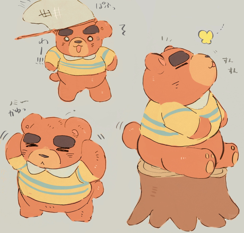 2021 animal_crossing anthro brown_body brown_fur buta5kawa chibi clothing eyes_closed fur hi_res japanese_text kemono mammal nintendo overweight shirt sitting solo teddy_(animal_crossing) text topwear ursid video_games