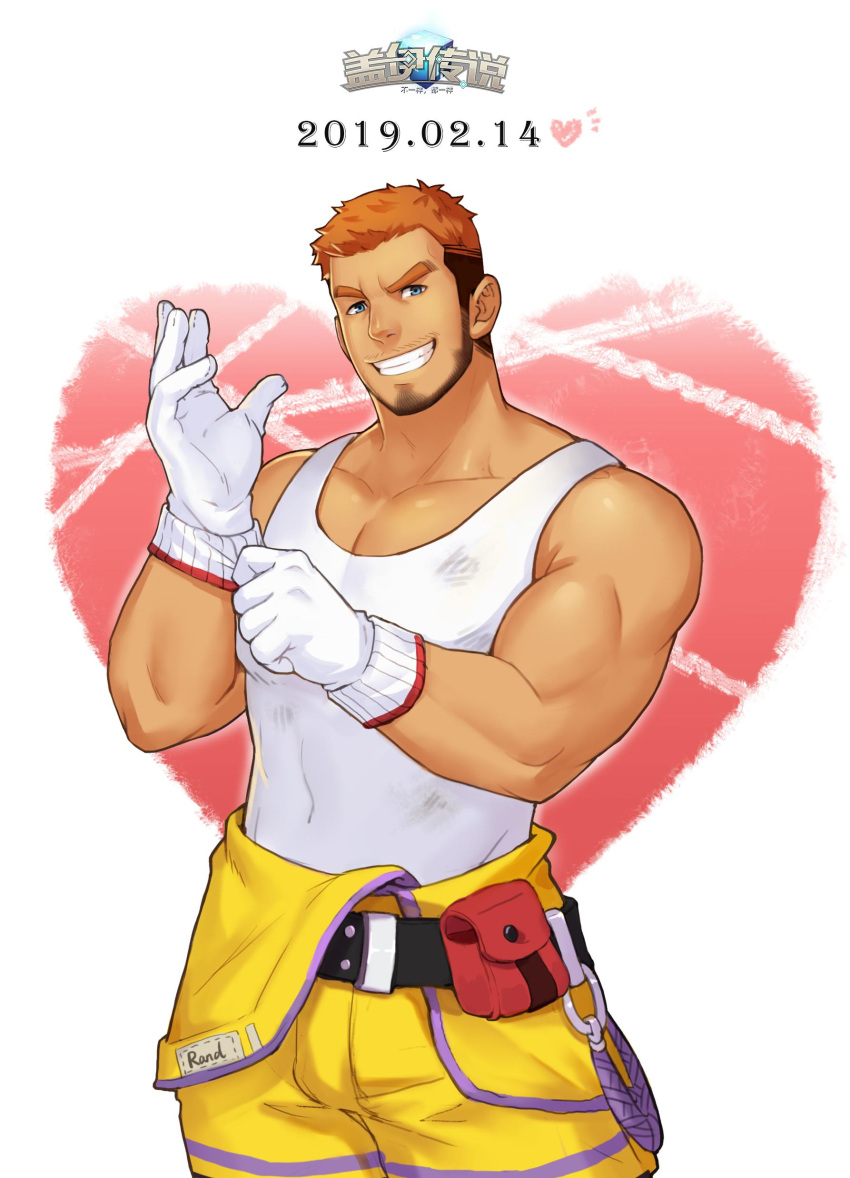 1boy absurdres artist_request bara bare_shoulders beard blue_eyes brown_hair bulge check_artist cowboy_shot dated facial_hair gloves gyee happy_birthday highres looking_at_viewer male_cleavage male_focus manly mature_male muscular muscular_male official_art orange_hair pants pectorals rand_(gyee) short_hair smile solo stubble tank_top white_gloves white_tank_top yellow_pants zifuuuun