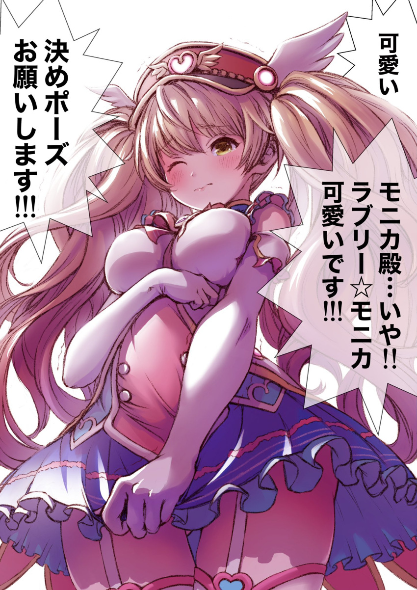 1girl artist_request ass_visible_through_thighs bandaid bandaid_on_face blonde_hair blush boots breasts cygames embarrassed garter_straps gloves granblue_fantasy highres large_breasts long_hair magical_girl monika_weisswind princess_connect! shingeki_no_bahamut skirt solo thigh_boots thigh_gap thighhighs thighs translation_request twintails wavy_hair white_legwear zettai_ryouiki