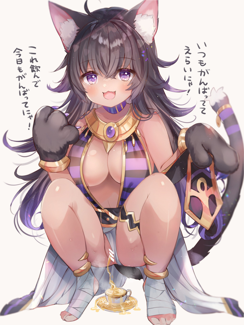 1girl :3 :d absurdres ahoge animal_ear_fluff animal_ears bandaged_feet bangs bar_censor bare_shoulders bastet_(monster_strike) black_gloves black_hair blush breasts cat_ears cat_girl cat_tail censored cleavage commentary_request cup dark_skin dark_skinned_female eyebrows_visible_through_hair fang gloves grey_background hair_between_eyes highres knees_up large_breasts long_hair looking_at_viewer monster_strike open_mouth paw_gloves paws pee peeing purple_eyes rukako saucer simple_background smile solo squatting tail tiptoes translation_request very_long_hair