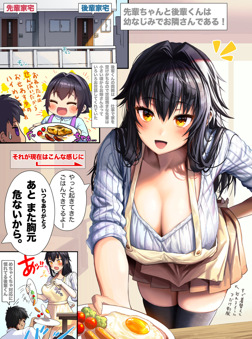 1boy 1girl :d ^_^ apron black_hair black_legwear blush breasts cleavage closed_eyes collarbone commentary_request egg eyebrows_visible_through_hair food gibagiba highres holding holding_plate large_breasts long_hair long_sleeves looking_at_another mole mole_under_eye open_mouth original plate short_hair skirt smile speech_bubble sweater thighhighs translation_request white_sweater yellow_apron yellow_eyes yellow_skirt younger zettai_ryouiki