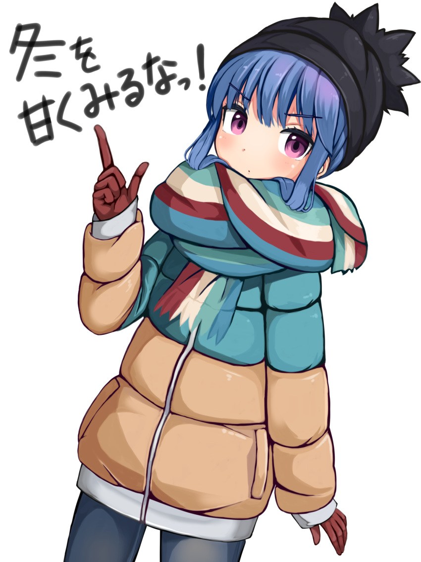 1girl bangs beanie black_headwear black_pants blue_hair blue_jacket blush brown_jacket closed_mouth enpera eyebrows_visible_through_hair fringe_trim gloves hand_up hat highres index_finger_raised jacket konpotsu long_sleeves looking_at_viewer pants purple_eyes red_gloves scarf shima_rin simple_background sleeves_past_wrists solo translation_request v-shaped_eyebrows white_background yurucamp