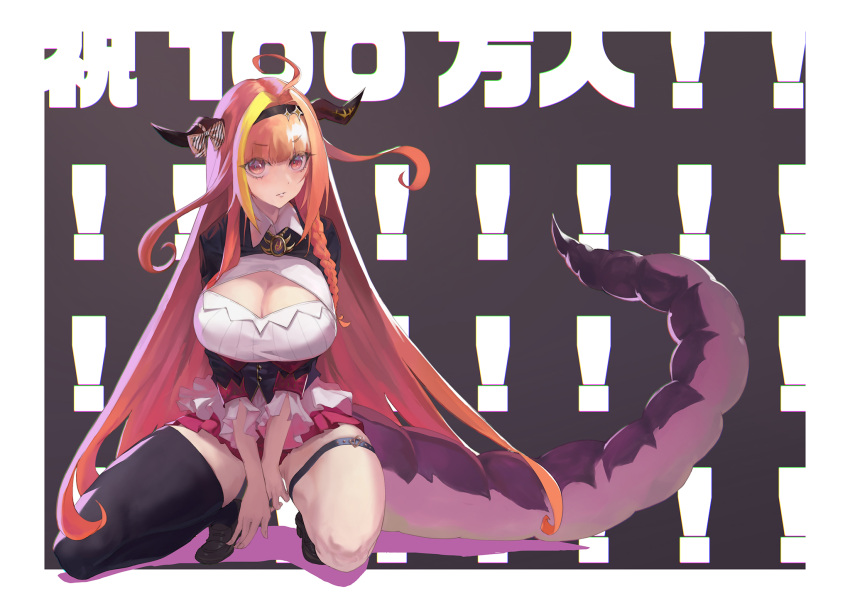 ! 1girl ahoge between_legs black_jacket black_legwear border bow braid breasts brown_background cleavage cleavage_cutout clothing_cutout congratulations dragon_horns dragon_tail eyelashes fingernails hairband hand_between_legs highres hololive horn_bow horns huge_breasts jacket kiryuu_coco loafers long_hair looking_at_viewer multicolored_hair orange_hair parted_lips red_eyes ringlets shikahiro shoes side_braid sidelocks single_thighhigh solo squatting streaked_hair tail thigh_strap thighhighs thighs v_arms very_long_hair virtual_youtuber white_border