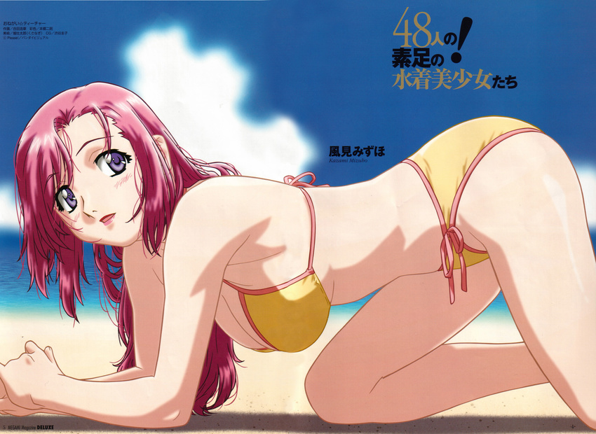 bikini gohda_hiroaki kazami_mizuho onegai_teacher swimsuits